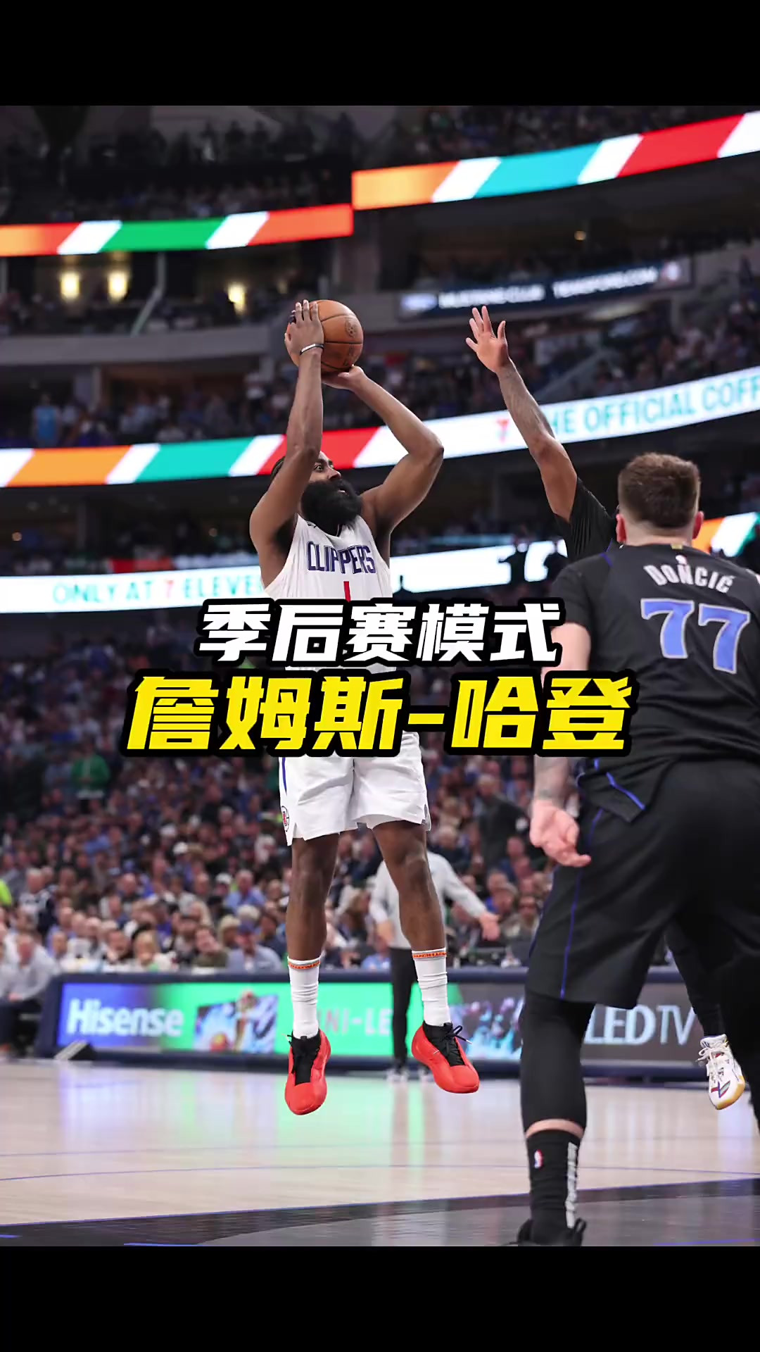 kaiyun网站-晋级下一阶段引发热议！，哈登在热火比赛中重返赛场比赛高潮迭起的简单介绍