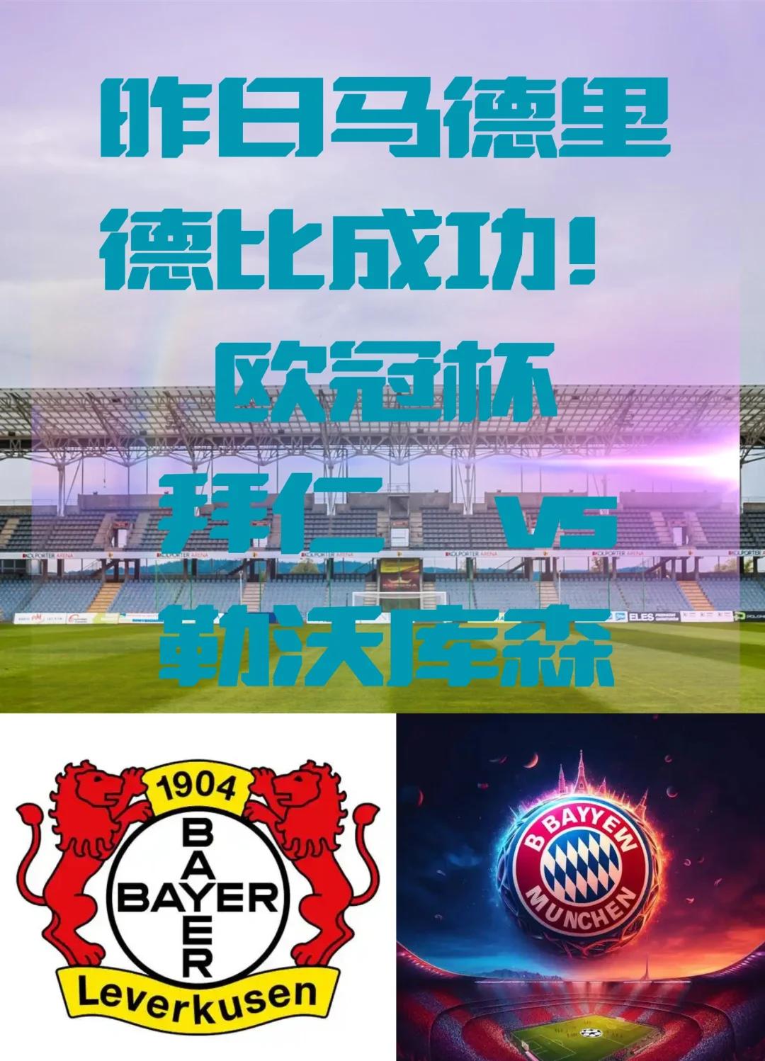 kaiyun体育app-权衡利弊的男人该不该在一起