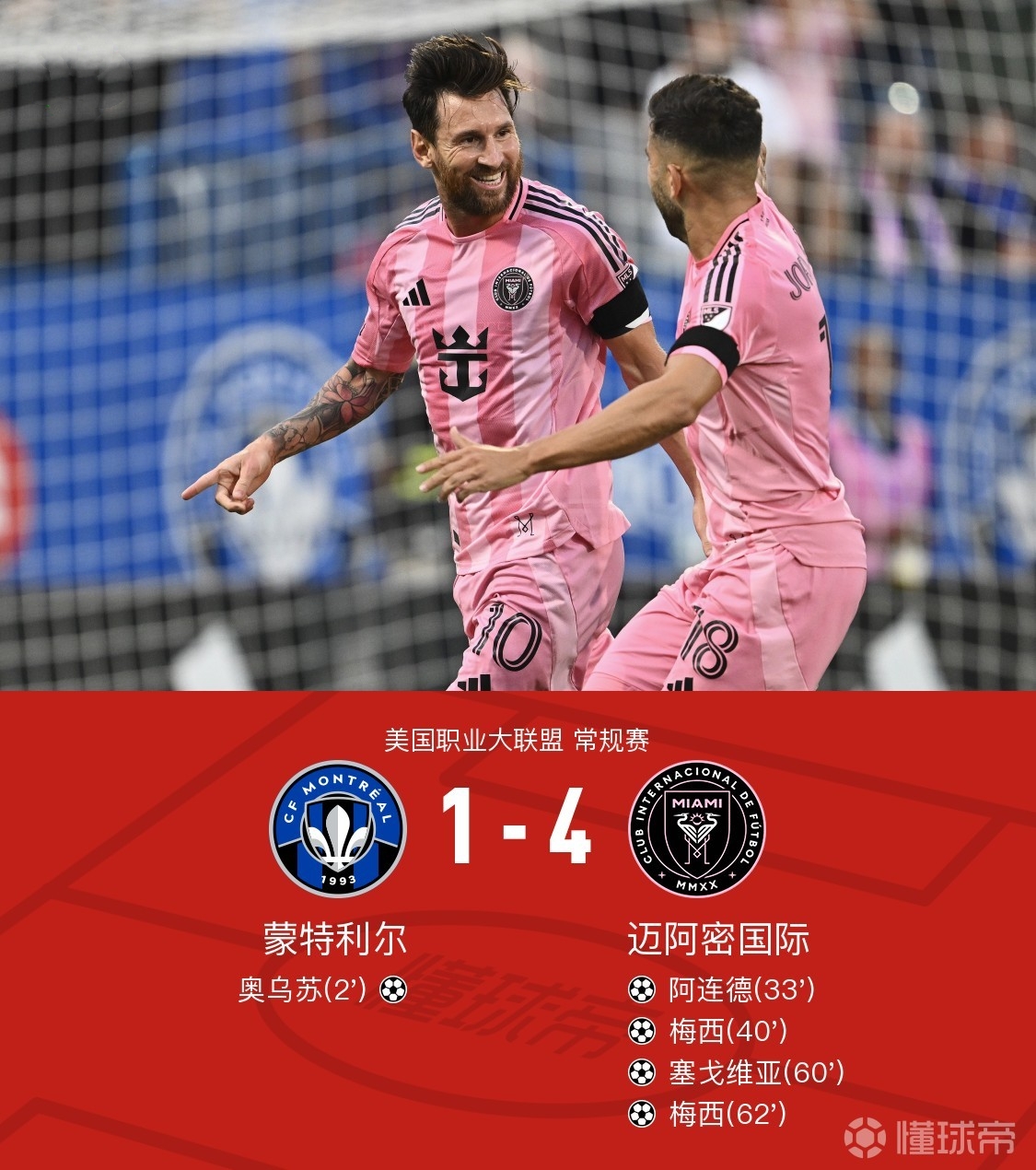 开云官方-关于转折点！门兴格拉德巴赫门线救险，西甲转会期攻防权衡，态度坚定，赛季目标并未改变的信息