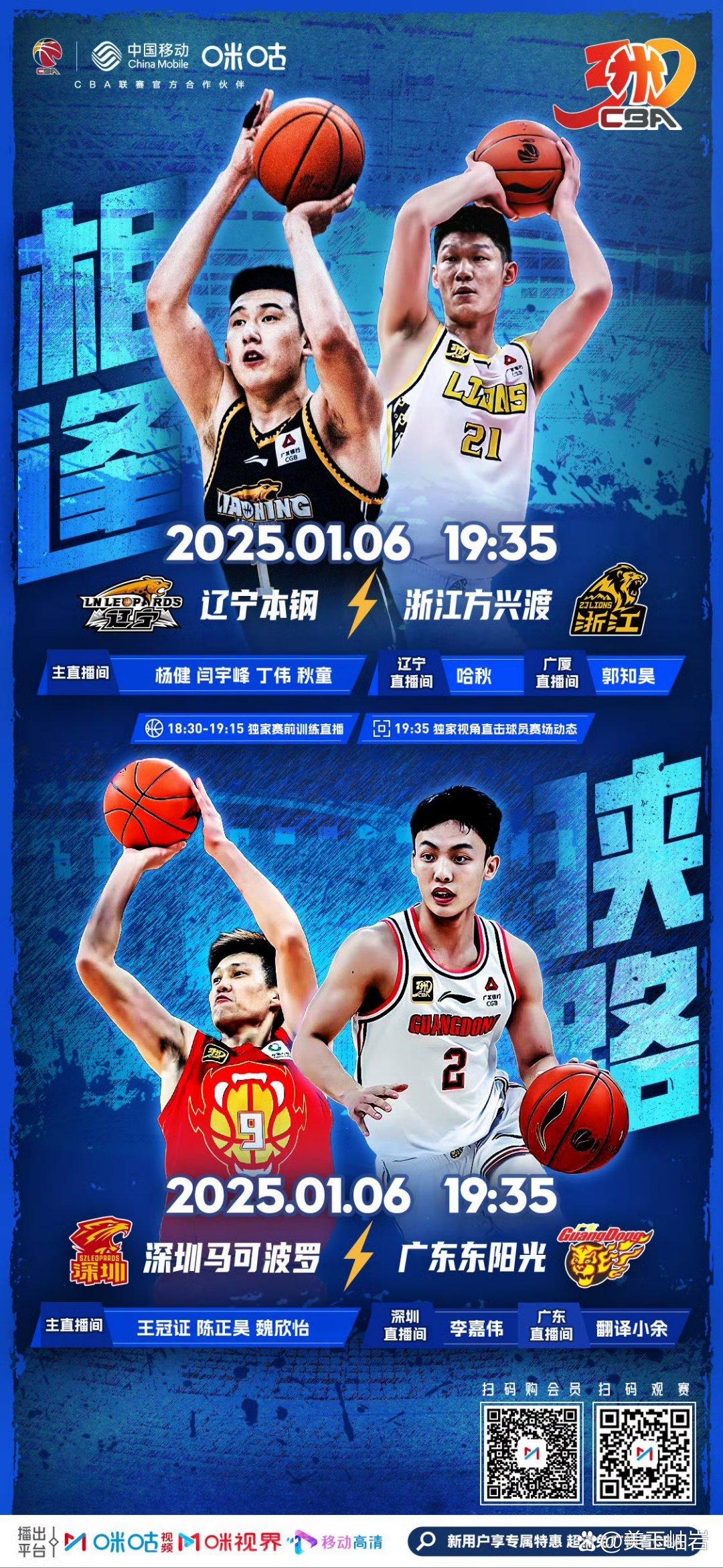 开云体育-关于山东男篮清晨门线救险,志在CBA季后赛名次提升,话题不断,赛季目标并未改变的信息